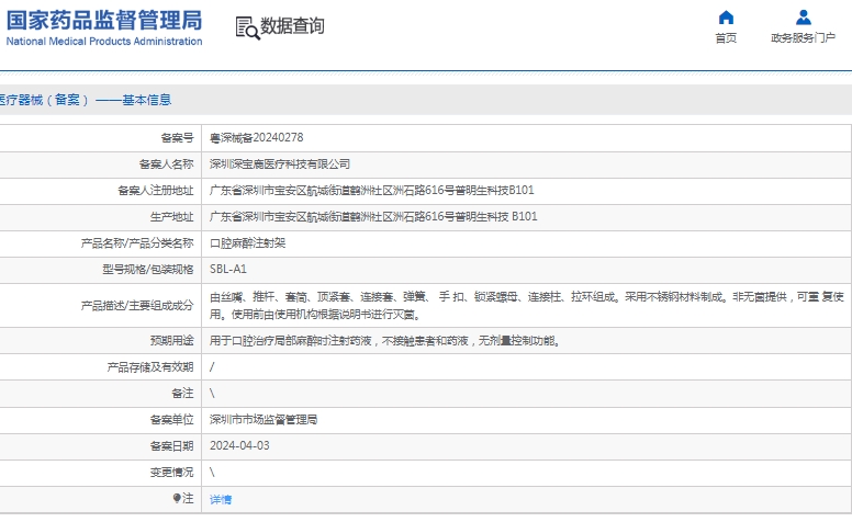 微信截图_20241211163423.png