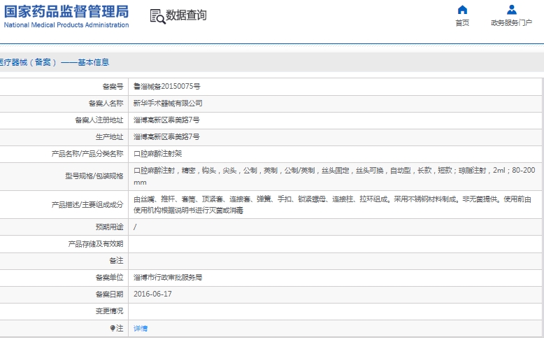 微信截图_20241211163430.png