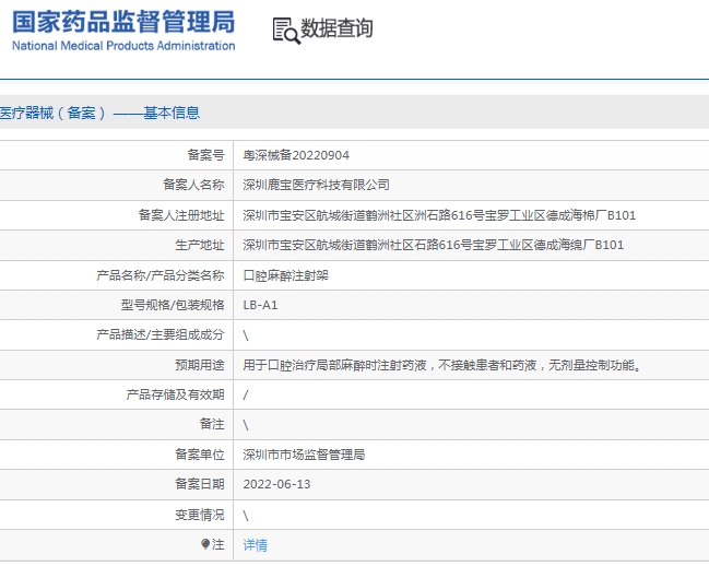 微信截图_20241211163440.png