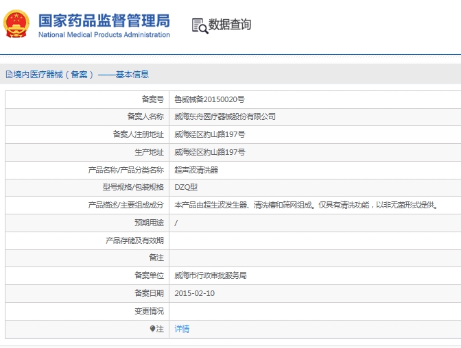 微信截图_20241211164324.png