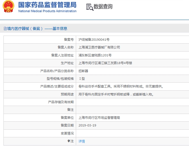 微信截图_20241211165011.png