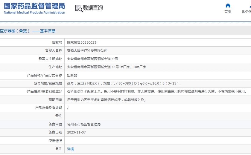 微信截图_20241211165018.png