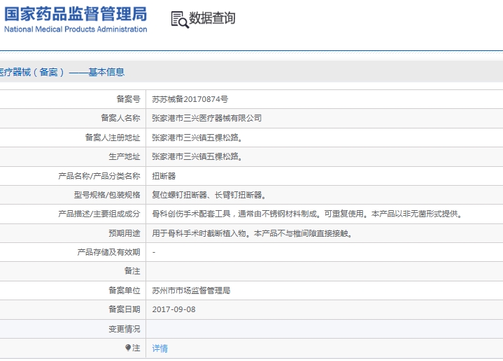 微信截图_20241211165024.png