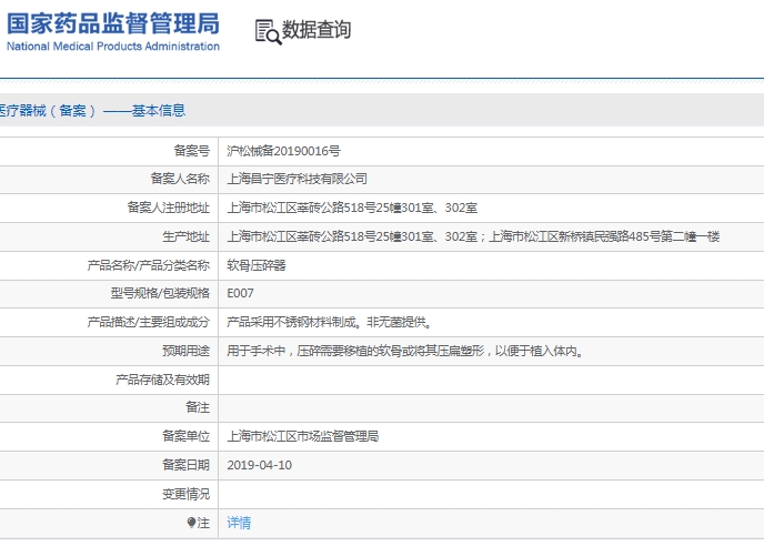 微信截图_20241212090326.png