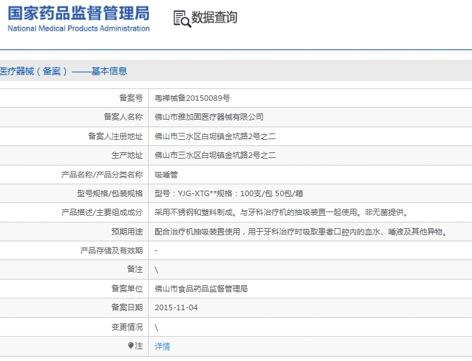 微信截图_20241212091121.png