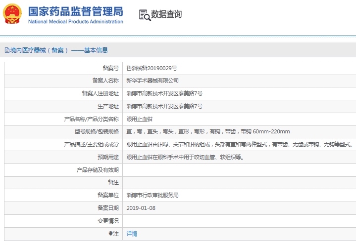 微信截图_20241212131406.png