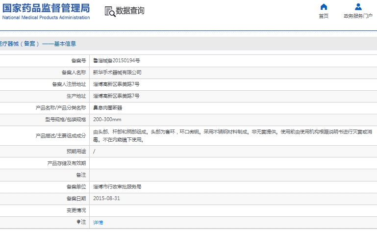 微信截图_20241212132021.png