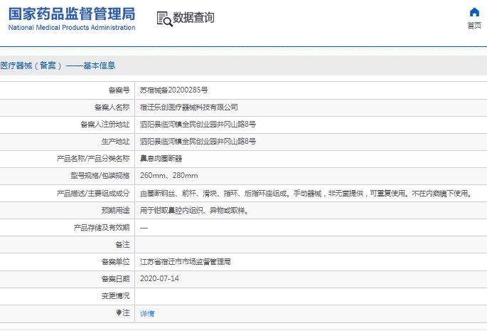 微信截图_20241212132035.png