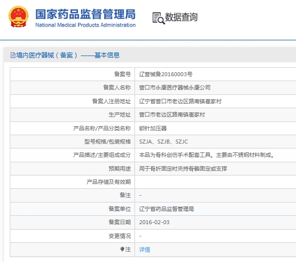 微信截图_20241212133134.png