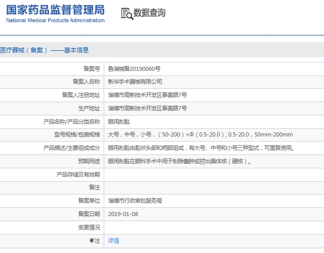 微信截图_20241212135457.png