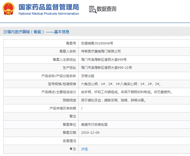 微信截图_20241212160413.png