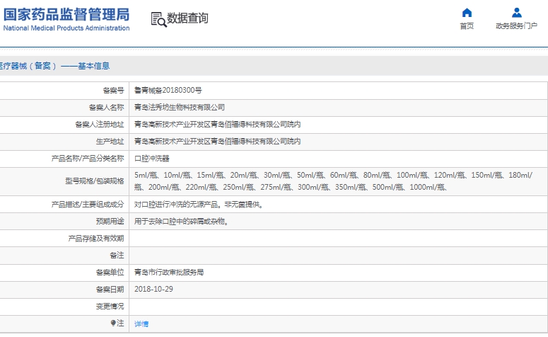 微信截图_20241212161023.png