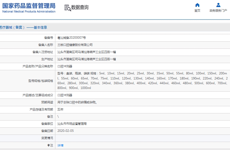 微信截图_20241212161028.png
