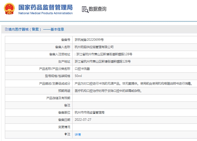 微信截图_20241212161034.png
