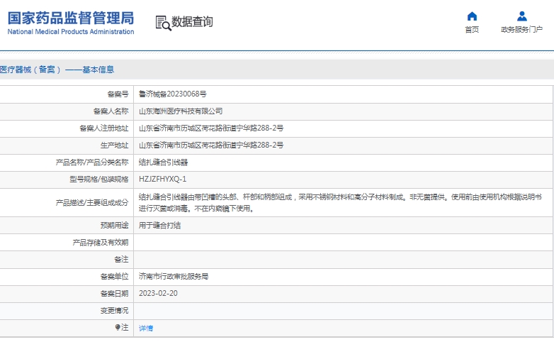 微信截图_20241212161650.png
