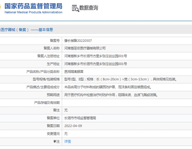 微信截图_20241212163011.png