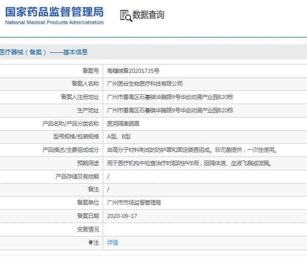 微信截图_20241212163021.png