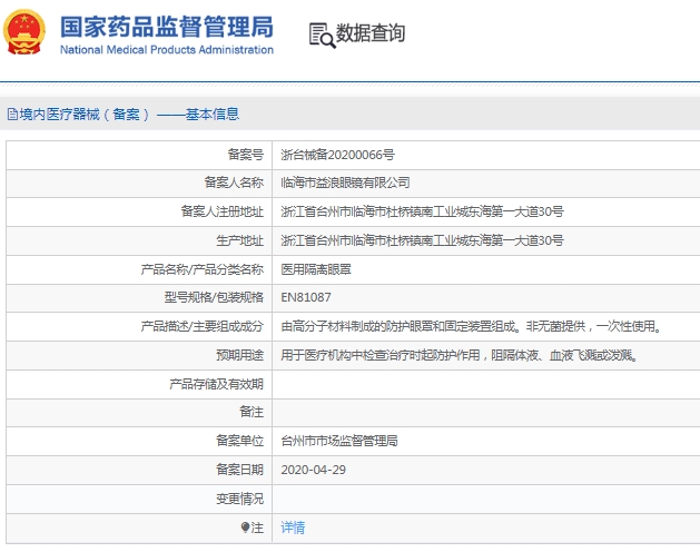 微信截图_20241212163028.png