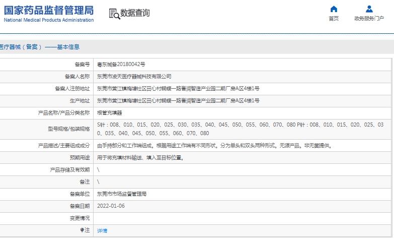 微信截图_20241212163847.png