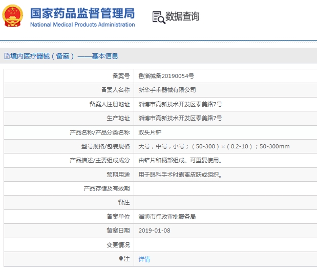 微信截图_20241213140043.png