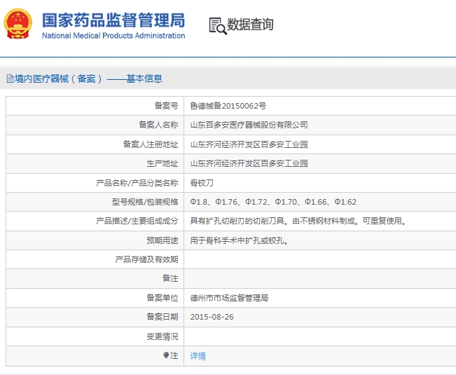 微信截图_20241213140957.png