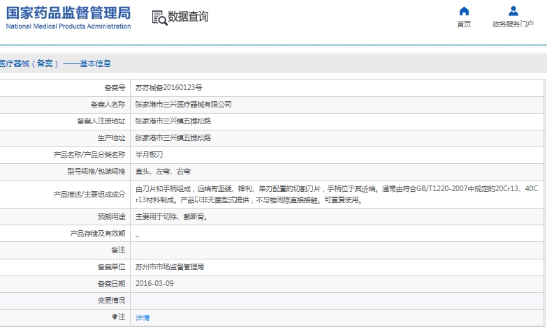 微信截图_20241213141746.png