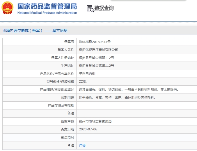 微信截图_20241213142616.png