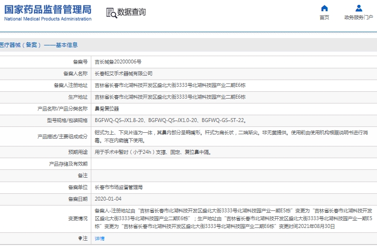 微信截图_20241213143452.png