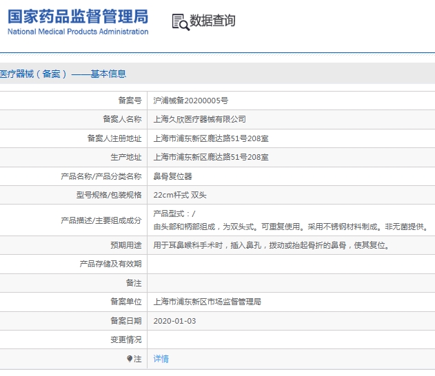 微信截图_20241213143509.png
