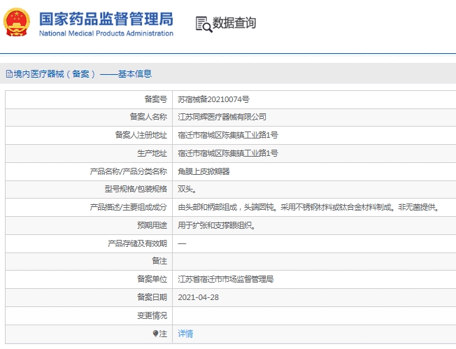 微信截图_20241213144404.png