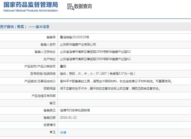 微信截图_20241213145219.png