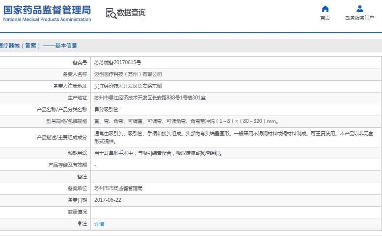 微信截图_20241213150104.png
