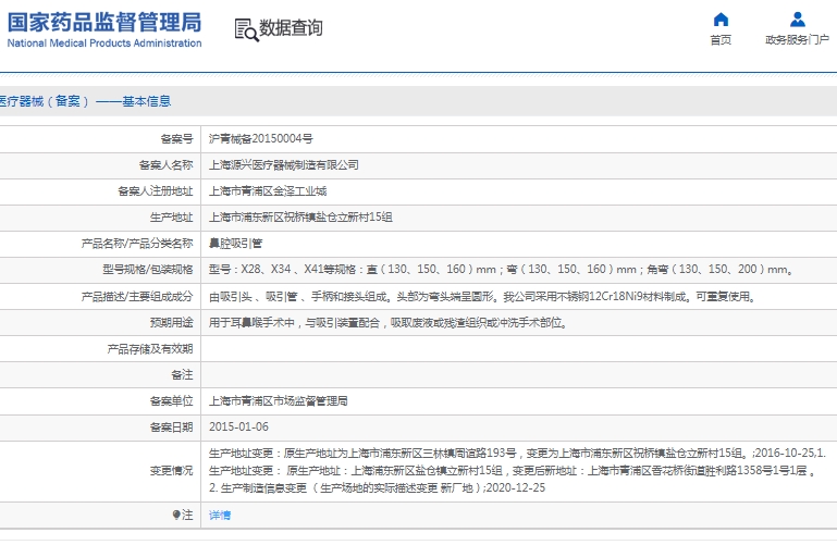微信截图_20241213150111.png