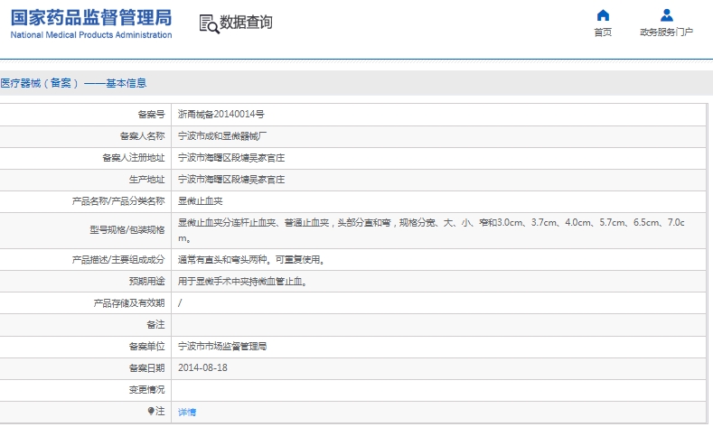 微信截图_20241213150708.png