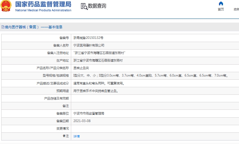 微信截图_20241213150720.png