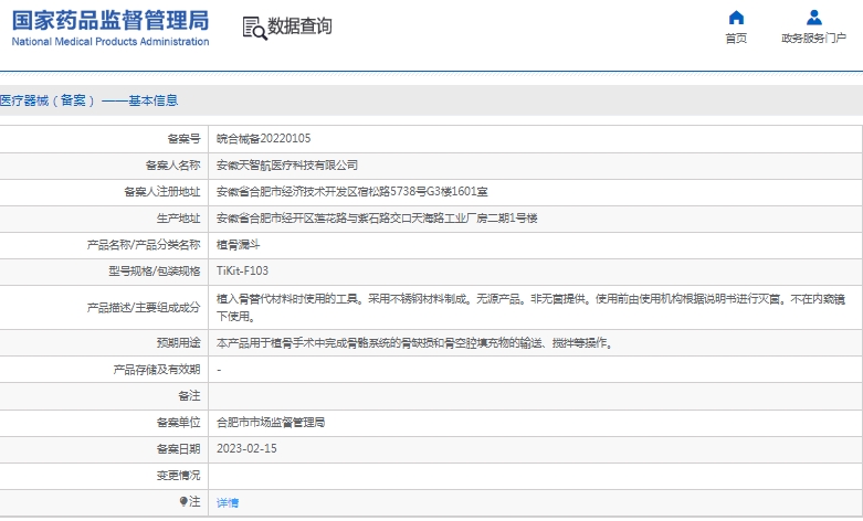 微信截图_20241213155931.png