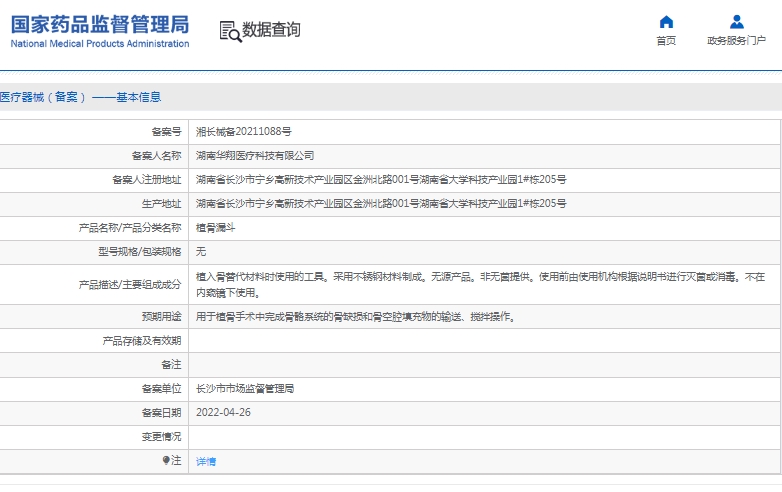 微信截图_20241213155937.png