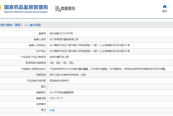 微信截图_20241213160613.png