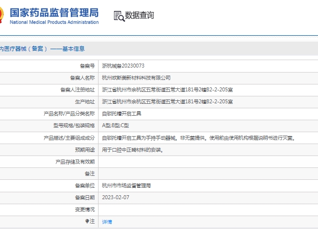 微信截图_20241213160623.png