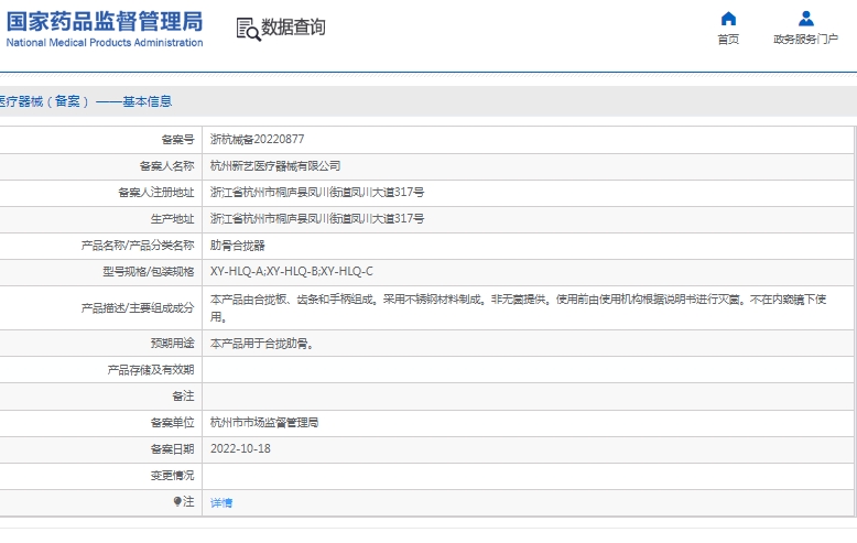 微信截图_20241213162215.png