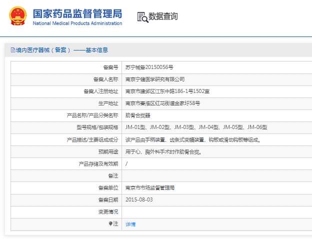 微信截图_20241213162220.png