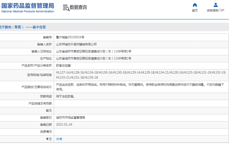 微信截图_20241213162226.png