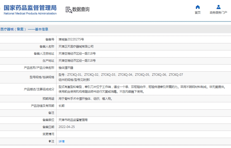 微信截图_20241213163114.png