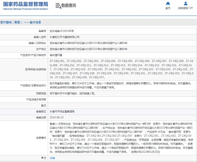 微信截图_20241213163120.png