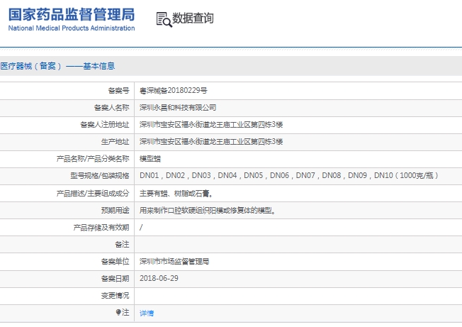 微信截图_20241213163906.png