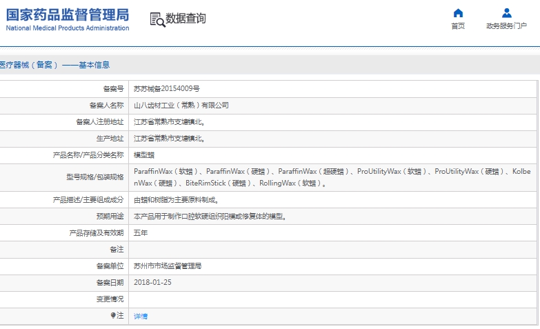 微信截图_20241213163912.png