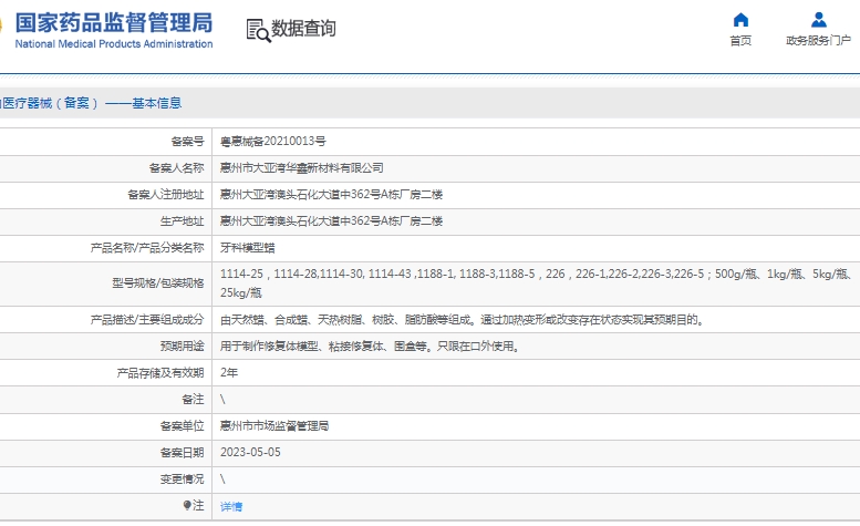 微信截图_20241213163918.png