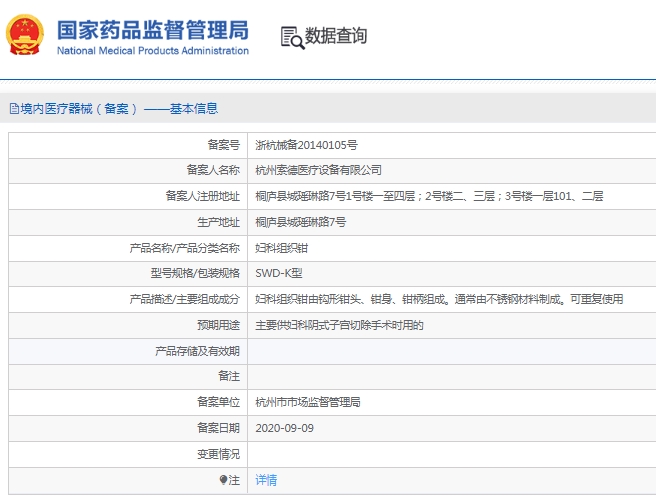 微信截图_20241216091558.png