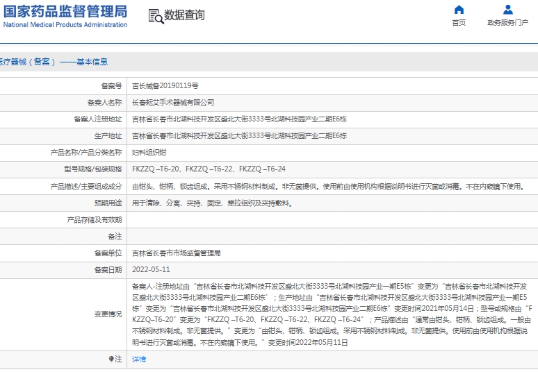 微信截图_20241216091610.png
