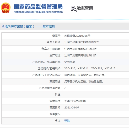 微信截图_20241216092311.png